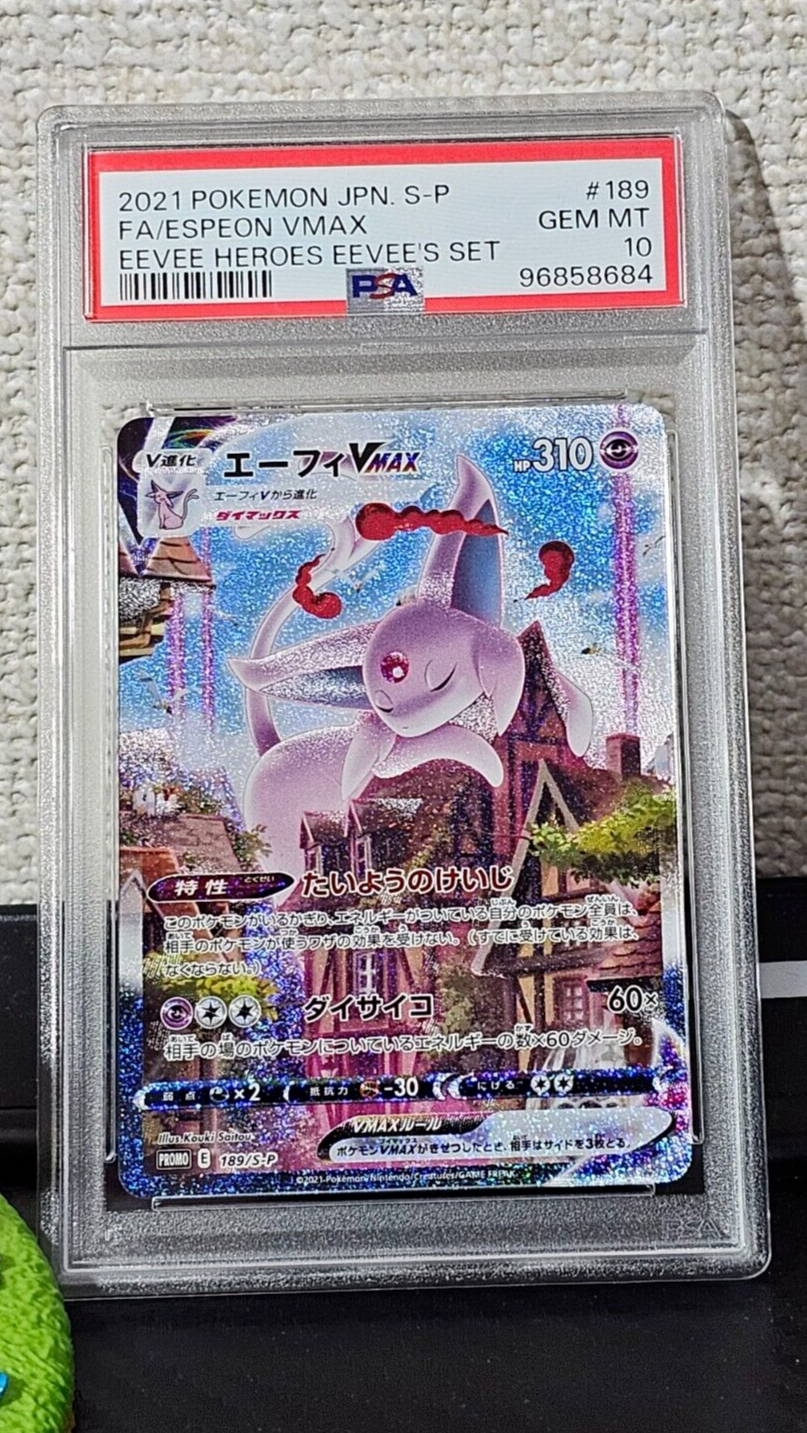 エーフィVMAX 189/S-P PSA10 PUROMO プロモ PSA10 エーフィVMAX SA プロモ PROMO 189&frasl;S-P